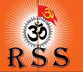 RSS ने अयोध्या में राम मंदिर निर्माण का संकल्प दोहराया