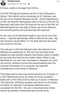 पाकिस्तानी एयर फोर्स के विंग कमांडर शाहजाज उद्दीन