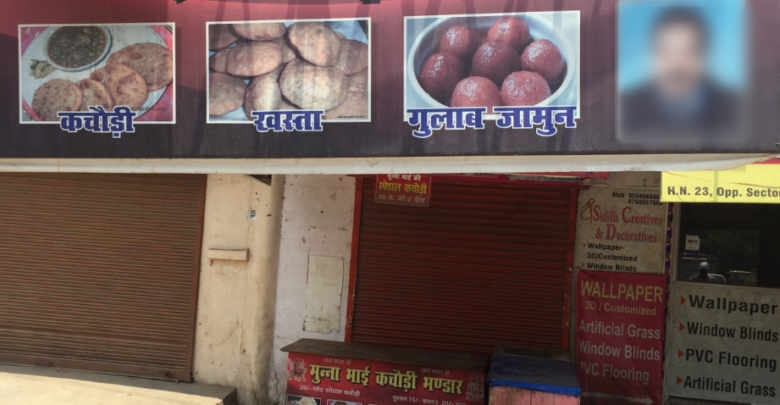 बड़ा मंगल