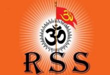 Photo of विशाखापट्टनम में RSS की अखिल भारतीय समन्वय बैठक शुरू, 32 संगठनों के 327 प्रतिनिधि होंगे शामिल