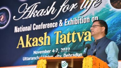Photo of Akash tattwa: आकाश तत्त्व पर राष्ट्रीय सम्मेलन और प्रदर्शनी – “जीवन के लिए आकाश” में सीएम धामी ने किया प्रतिभाग