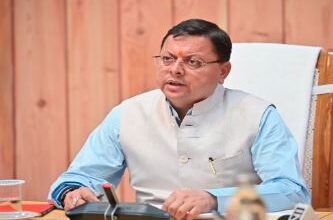 Photo of सीएम पुष्कर सिंह धामी ने डेमोग्राफिक चेंज को लेकर जारी किया नया आदेश