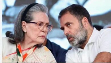Photo of नेशनल हेराल्ड केस में सांसद राहुल गांधी और सोनिया गांधी की बढ़ी मुश्किलें, दिल्ली कोर्ट ने जारी किया नोटिस