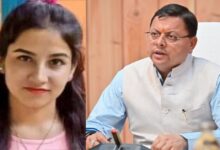 Photo of अंकिता भंडारी हत्याकांड: तीनों दोषियों को मिली उम्रकैद तो बोले सीएम धामी बोले- पहाड़ की बेटी को मिला न्याय