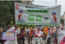 Photo of विश्व साइकिल दिवस पर ब्रह्माकुमारीज द्वारा साइकिल रैली का आयोजन