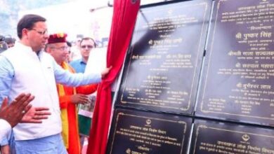 Photo of सीएम पुष्कर सिंह धामी पुरोला विधानसभा के दौरे पर, 210 करोड़ की लागत से 55 विकास योजनाओं का करेंगे लोकार्पण और शिलान्यास