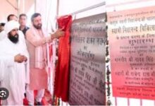 Photo of सीएम नायब सिंह सैनी ने जटेला धाम में 225 बिस्तर वाले आधुनिक अस्पताल का किया शिलान्यास