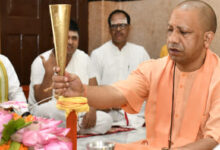 Photo of सावन के पहले दिन सीएम योगी ने किया रुद्राभिषेक, प्रदेशवासियों के सुख, समृद्धि और कल्याण की प्रार्थना