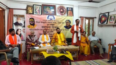 Photo of नैतिक शिक्षा और पंचकोश विकास को लेकर शिक्षा संस्कृति उत्थान न्यास की नई पहल