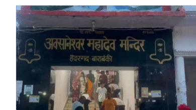 Photo of बाराबंकी महादेव मंदिर में करंट से मचा हड़कंप: बंदरों की करतूत से टूटा तार, 2 की मौत, 29 घायल