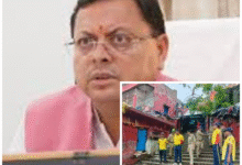 Photo of हरिद्वार मनसा देवी मंदिर हादसा: मुख्यमंत्री धामी ने जताया शोक, भविष्य में ऐसे हादसों से बचने के निर्देश