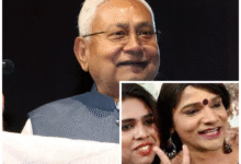 Photo of बिहार चुनाव से पहले नीतीश कुमार का बड़ा ऐलान: ट्रांसजेंडर समुदाय के लिए बनेगा ‘किन्नर कल्याण बोर्ड