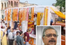 Photo of अयोध्या: राम नगरी ने खोया अपना सांस्कृतिक स्तंभ, राजा विमलेंद्र मोहन प्रताप मिश्र का निधन