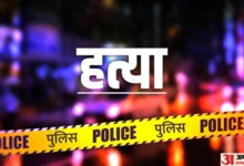 Photo of हापुड़: बहू पर इकलौते बेटे की हत्या का आरोप, पुलिस ने दर्ज किया मुकदमा