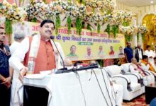 Photo of पटना में सीएम मोहन यादव का संबोधन: “लोकतंत्र और संस्कृति, दोनों हमारी धरोहर”