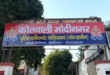 Photo of गाजियाबाद में अपहरण और यौन उत्पीड़न मामले में नया मोड़, बेटी ने कोर्ट में पिता के आरोपों को किया खारिज