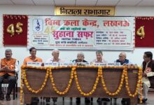 Photo of बिम्ब कला केन्द्र ने मनाया 45 वर्षों का ‘सुहाना सफ़र’, स्मारिका विमोचन और युवा कवि सम्मेलन आयोजित
