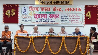 Photo of बिम्ब कला केन्द्र ने मनाया 45 वर्षों का ‘सुहाना सफ़र’, स्मारिका विमोचन और युवा कवि सम्मेलन आयोजित