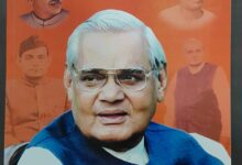 Photo of सराहनीय है, ब्रजेश पाठक की पुस्तक “अतुलनीय अटल जी”