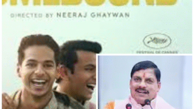 Photo of मध्यप्रदेश की फिल्म ‘होमबाउंड’ भारत की ऑस्कर प्रविष्टि बनी