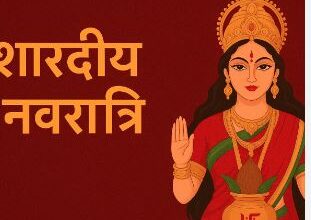 Photo of शारदीय नवरात्रि 2025: 22 सितंबर को शुभ मुहूर्त में होगी घटस्थापना, जानें विधि-विधान और सामग्री