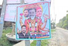 Photo of रायबरेली में राहुल गांधी के दौरे से पहले विवादित पोस्टर