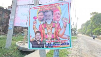 Photo of रायबरेली में राहुल गांधी के दौरे से पहले विवादित पोस्टर