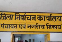 Photo of महोबा में वोटर लिस्ट का बड़ा गड़बड़झाला, एक ही मकान नंबर पर हजारों मतदाता दर्ज