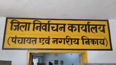 Photo of महोबा में वोटर लिस्ट का बड़ा गड़बड़झाला, एक ही मकान नंबर पर हजारों मतदाता दर्ज