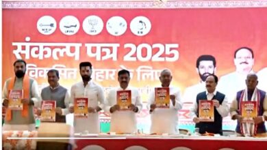 Photo of बिहार चुनाव के लिए एनडीए ने जारी किया संकल्प पत्र, 1 करोड़ नौकरियां और 1 करोड़ ‘लखपति दीदी’ बनाने का वादा