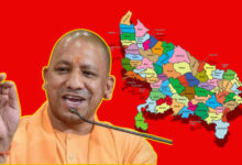 Photo of उत्तर प्रदेश में बनेगा 76वां जिला, अलीगढ़-बुलंदशहर से तीन तहसीलें होंगी शामिल