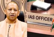 Photo of उत्तर प्रदेश में प्रशासनिक फेरबदल: आठ वरिष्ठ IAS अधिकारियों के तबादले