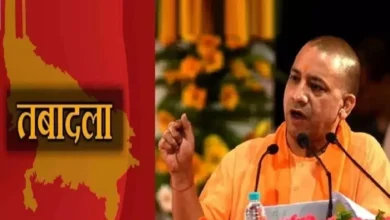 Photo of यूपी में बड़ा प्रशासनिक फेरबदल: एक साथ 46 IAS अधिकारियों का तबादला