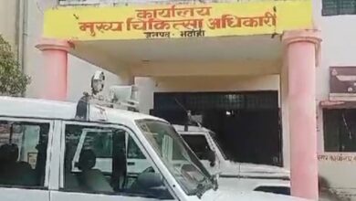 Photo of भदोही में फर्जी डिग्री से इलाज करने वाला क्लिनिक संचालक गिरफ्तार, अस्पताल सील
