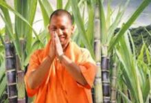 Photo of योगी सरकार का गन्ना किसानों को बड़ा तोहफा, 30 रुपये प्रति क्विंटल बढ़ा समर्थन मूल्य