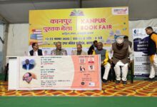 Photo of कानपुर पुस्तक मेले में उमड़ी भारी भीड़, अमिताभ बाजपेयी ने की कार्यक्रम की अध्यक्षता