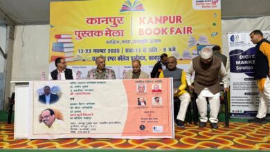 Photo of कानपुर पुस्तक मेले में उमड़ी भारी भीड़, अमिताभ बाजपेयी ने की कार्यक्रम की अध्यक्षता