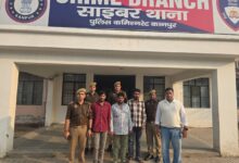 Photo of क्रिप्टो करेंसी में निवेश के नाम पर 2.52 करोड़ की ठगी, साइबर क्राइम पुलिस ने तीन आरोपियों को किया गिरफ्तार