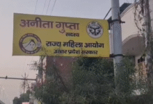 Photo of कानपुर मे महिला आयोग सदस्य के निरीक्षण पर मचा विवाद खत्म, पुलिस आयुक्त बोले गलतफहमी थी, अब सब ठीक