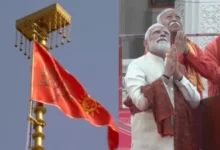 Photo of अयोध्या राम मंदिर के शिखर पर पीएम मोदी और मोहन भागवत ने फहराया भगवा ध्वज, रामलला के किए दर्शन