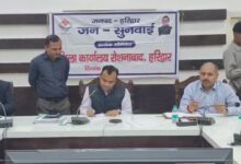 Photo of हरिद्वार में डीएम की जन सुनवाई में 72 शिकायतें दर्ज, कई मामलों का मौके पर हुआ निस्तारण