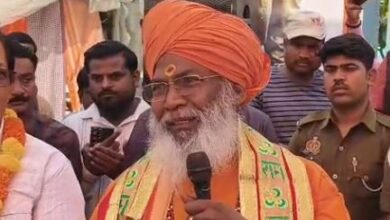 Photo of दिल्ली धमाका पर बोले साक्षी महाराज: सरकार सतर्क, दोषियों को किसी कीमत पर नहीं छोड़ा जाएगा