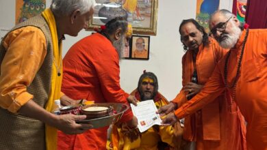 Photo of अमेरिका की धरती पर अखाड़ा परंपरा का गौरव, सिद्धयोगी महर्षि ओम् जी को मिली श्री महंत की उपाधि