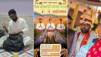 Photo of करोड़ों का कारोबार छोड़ बागपत के हर्षित जैन ने अपनाया संयम का मार्ग, कोरोना काल ने दिखाई वैराग्य की राह