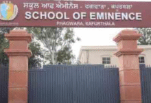 Photo of फगवाड़ा का सरकारी स्कूल बना ‘स्कूल ऑफ एमिनेंस’, पंजाब में शिक्षा सुधारों का बना चमकता उदाहरण