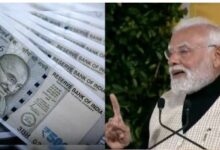 Photo of पीएम मोदी की अपील: 1 लाख करोड़ रुपये से अधिक अनक्लेम्ड धन वापस दिलाने के लिए विशेष अभियान जारी