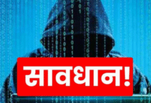 Photo of शादी का डिजिटल कार्ड बन रहा नया साइबर जाल, गोरखपुर में दो खातों से उड़ाए गए 4 लाख रुपये