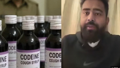 Photo of कोडीन सिरप तस्करी मामला: शुभम जायसवाल और आकाश पाठक के खिलाफ रेड कॉर्नर नोटिस जारी