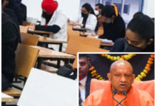 Photo of यूपी में असिस्टेंट प्रोफेसर परीक्षा रद्द, धांधली और अवैध वसूली के आरोपों के बाद सरकार का बड़ा फैसला