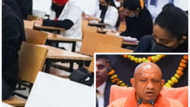 Photo of यूपी में असिस्टेंट प्रोफेसर परीक्षा रद्द, धांधली और अवैध वसूली के आरोपों के बाद सरकार का बड़ा फैसला